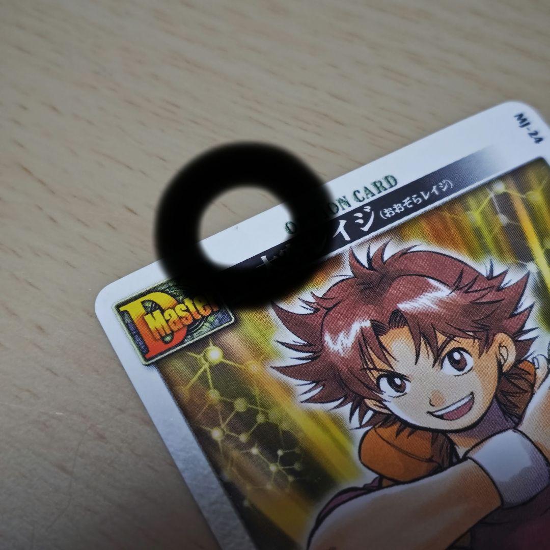 ①非売品ドラゴンドライブ