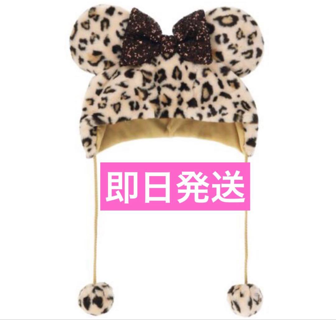 ミニーマウス ヒョウ柄帽子 - メルカリ