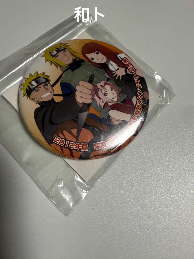 NARUTO スタンプラリー 缶バッジ ナルト