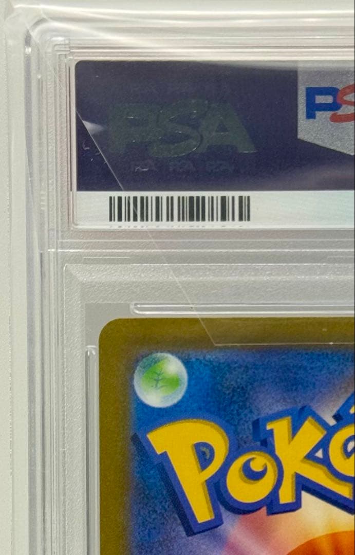 【PSA10／美品】ピカチュウex #001/030 WCS2023 横浜デッキ