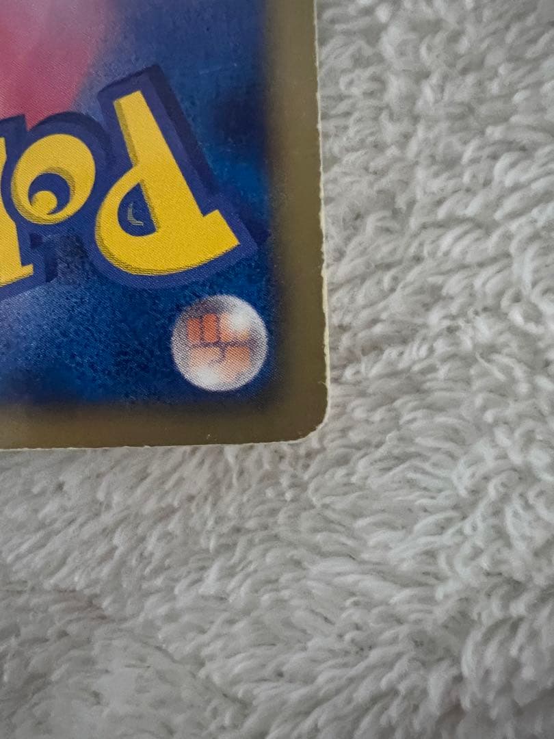 即購入×ピカチュウ UR BW1 ホワイトコレクション 056/053