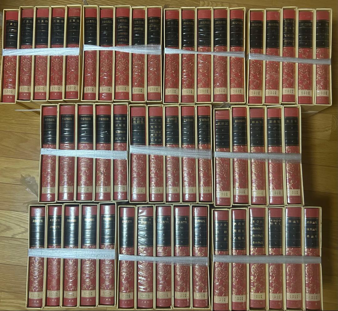 日本古典文学全集 全51巻揃い 小学館 昭和57年～