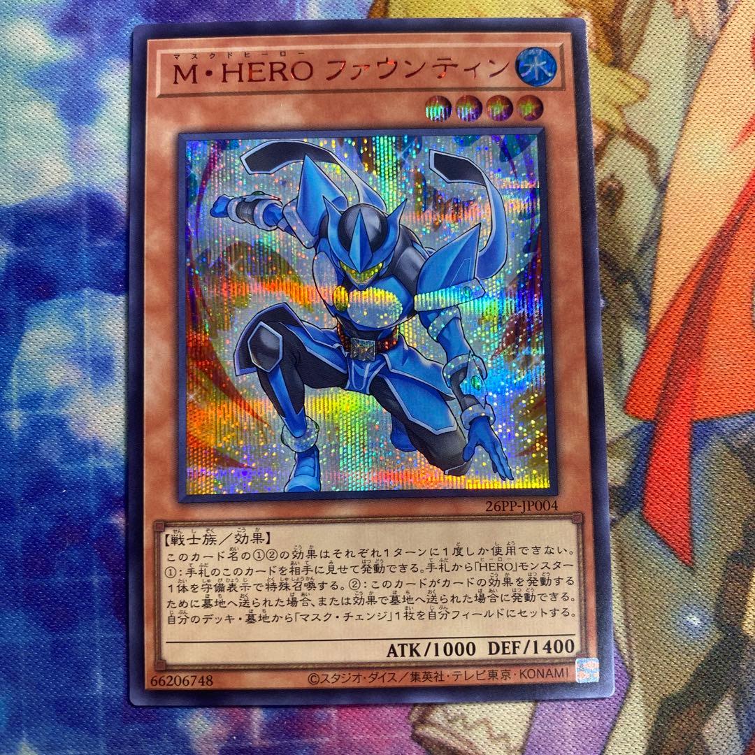 M・HEROファウンティン 赤シク red シークレット ② - メルカリ