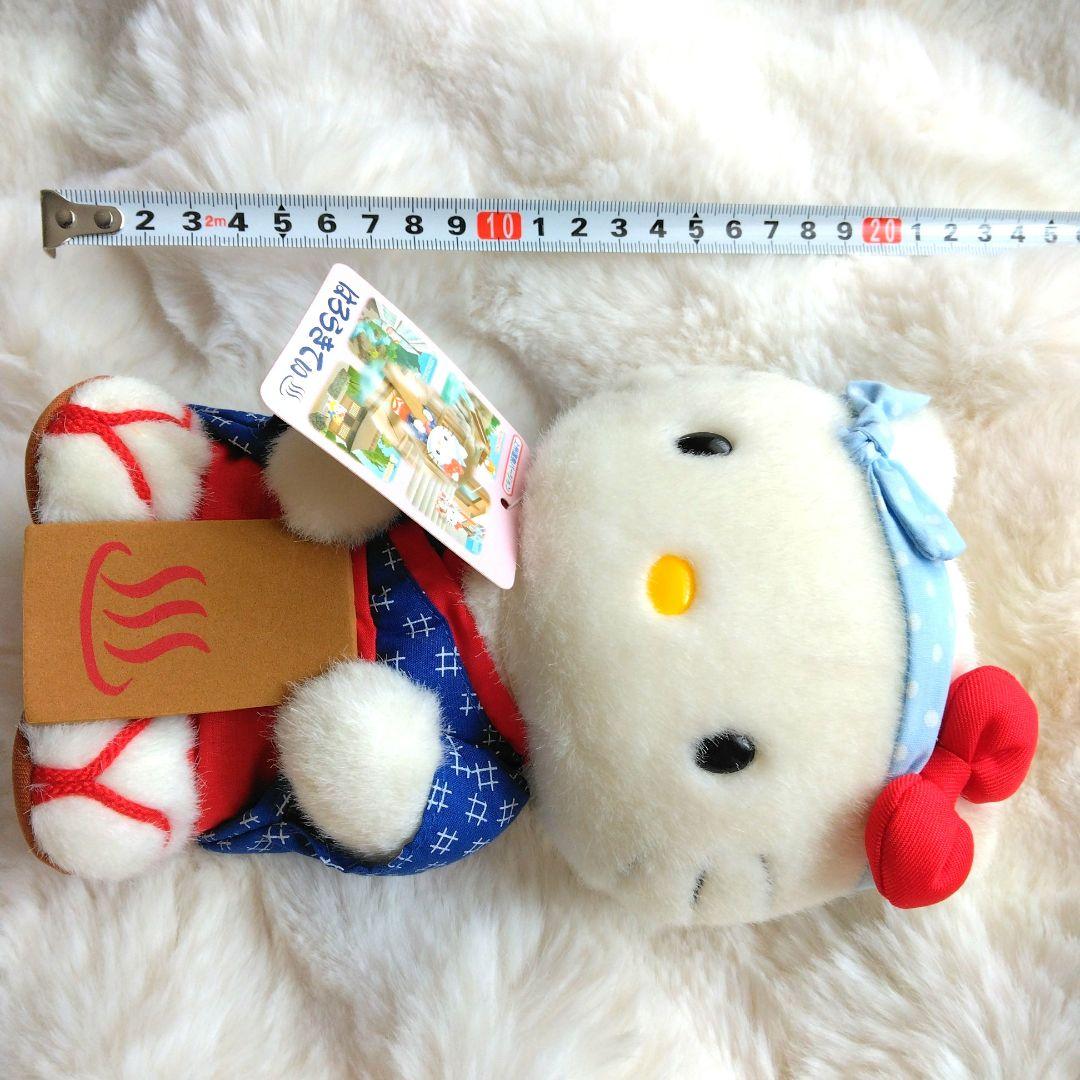 ご当地キティ　上州温泉　草津　ハローキティ　ぬいぐるみ　キティ　サンリオ