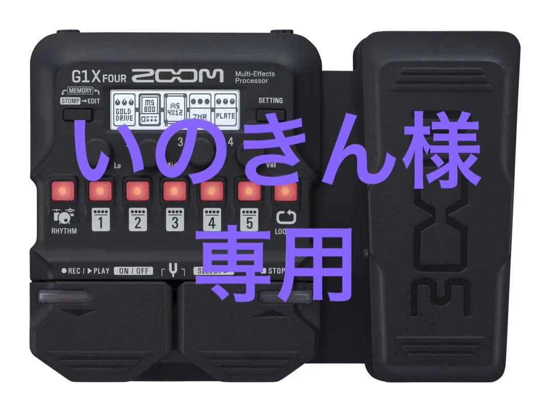 ZOOM G1X FOUR マルチエフェクトペダル Amazon.com: Zoom G1X FOUR Guitar Multi-Effects Processor with