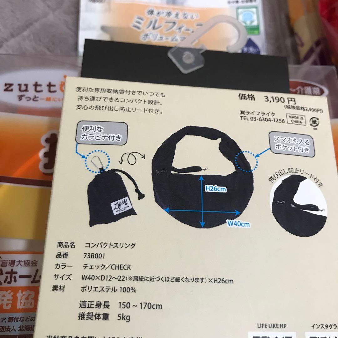 ペティオ】【ライフライク】【プラッツ】ペット用 犬用品 おまとめ