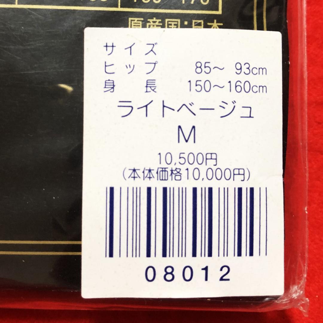 ダイアナピュアグランデタイツ140デニールMサイズ2点：ライトベージュ＜03＞