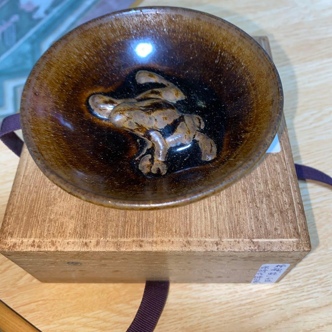 柿釉　蛙　小皿/杯　宋時代　福州窯 柿釉 蛙 小皿/杯 宋時代 福州窯 柿釉 蛙 小皿/杯 宋時代