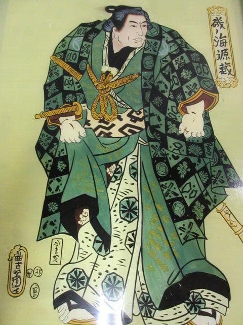 ガラス絵磯ノ海源蔵相撲取り額 [B24634] - メルカリ