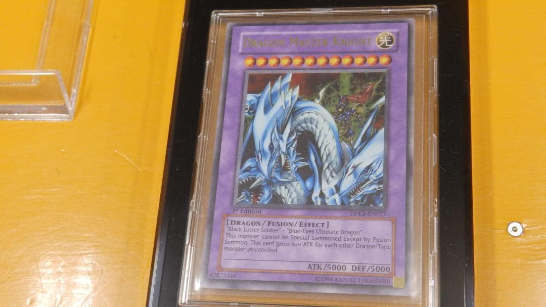 究極竜騎士セット！　1/2インチスクリューダウン付き　遊戯王カード