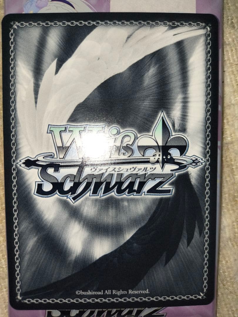 ヴァイス リゼロ “その人”を待って ベアトリス SP サイン - メルカリ