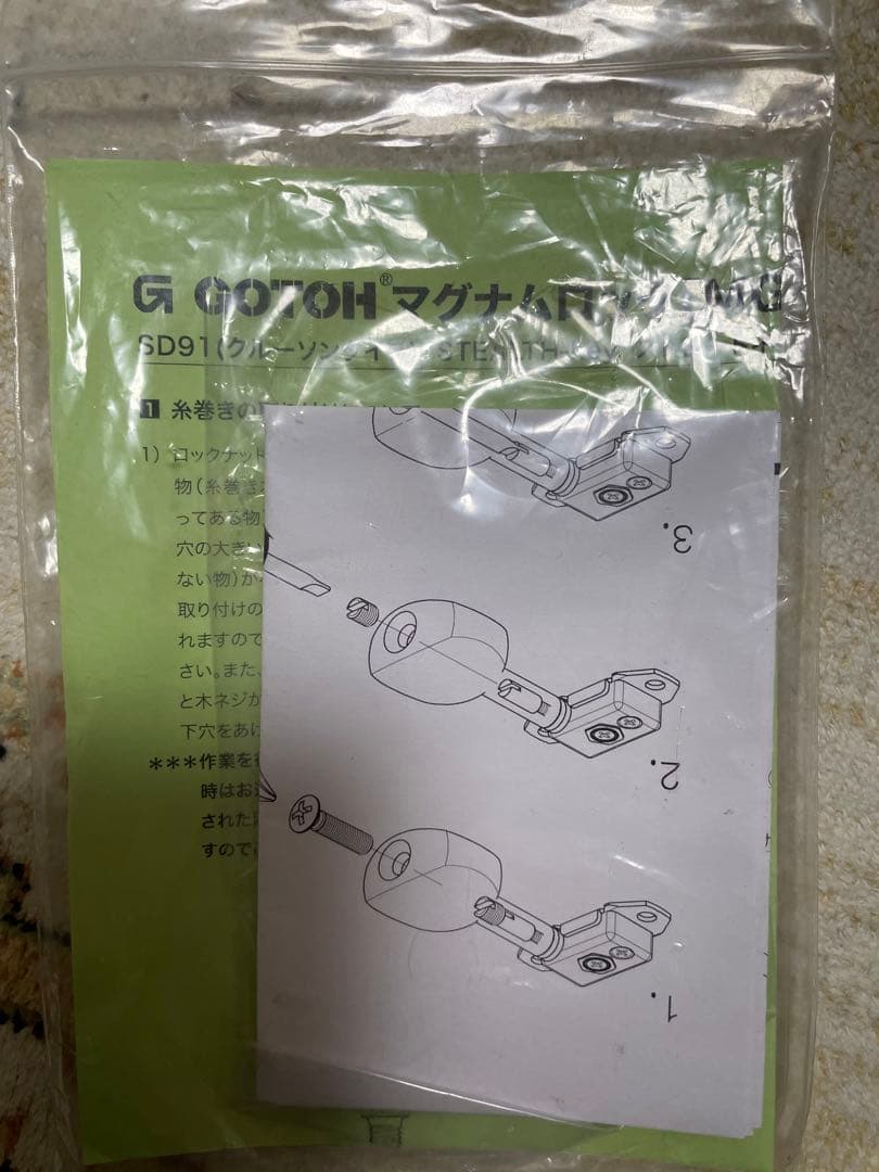 【値段応相談】 HISTORY 子供用 エレキギター 青