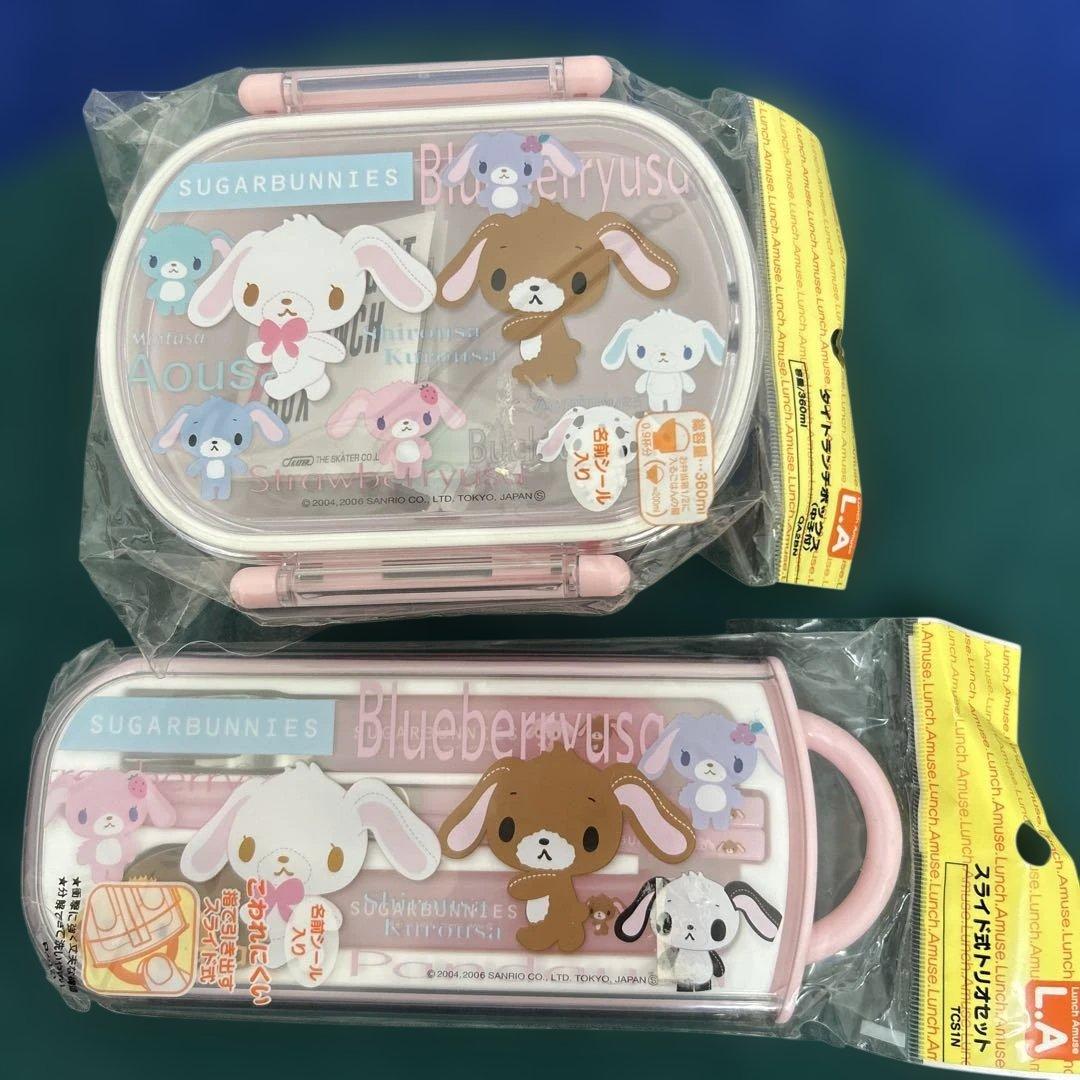 希少 シュガーバニーズ 平成レトロ お弁当箱 巾着 カトラリー ランチ