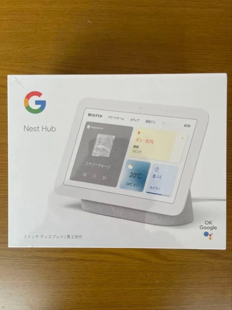 新品未開封】Google Nest Hub 第2世代 7インチ - メルカリ
