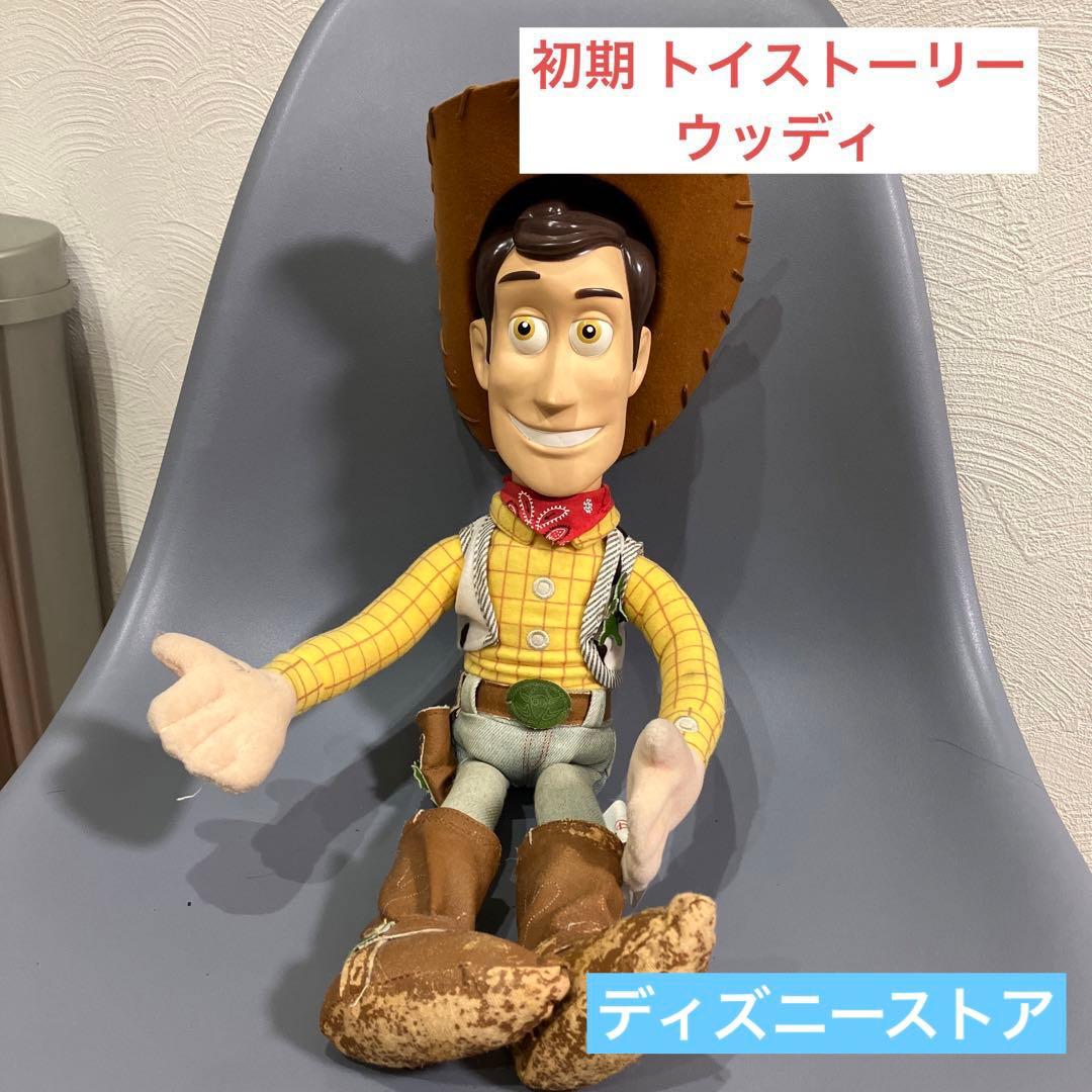 初期 トイストーリー ウッディ US版 ピクサー レア ディズニー 希少