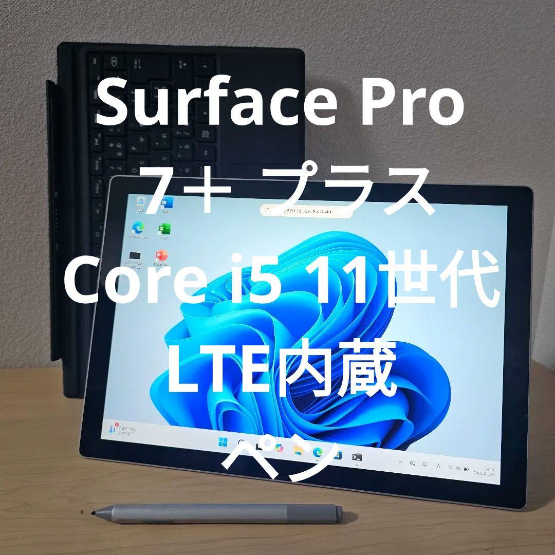 専用 VersaPro VKU10c-6 VC-6 モバイルノート