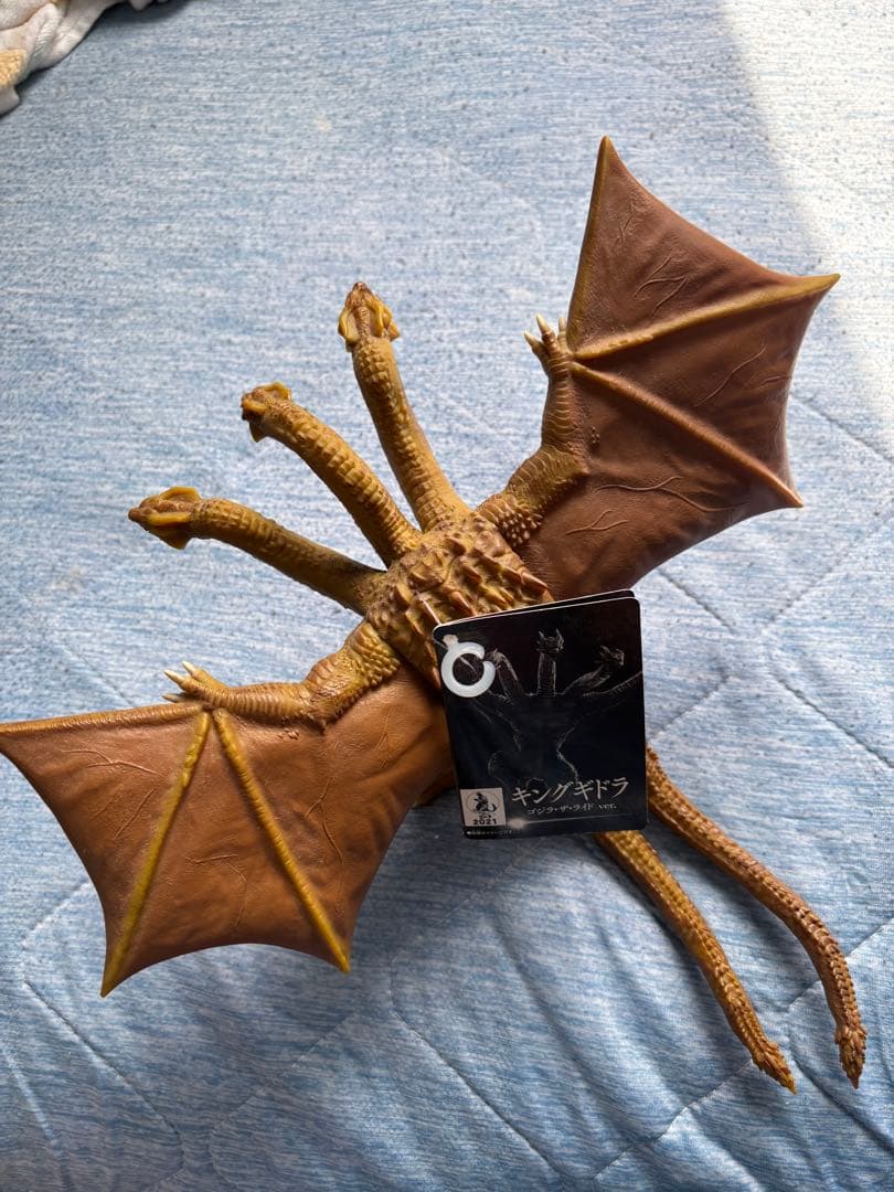 ゴジラザライド　キングギドラ　フィギュア