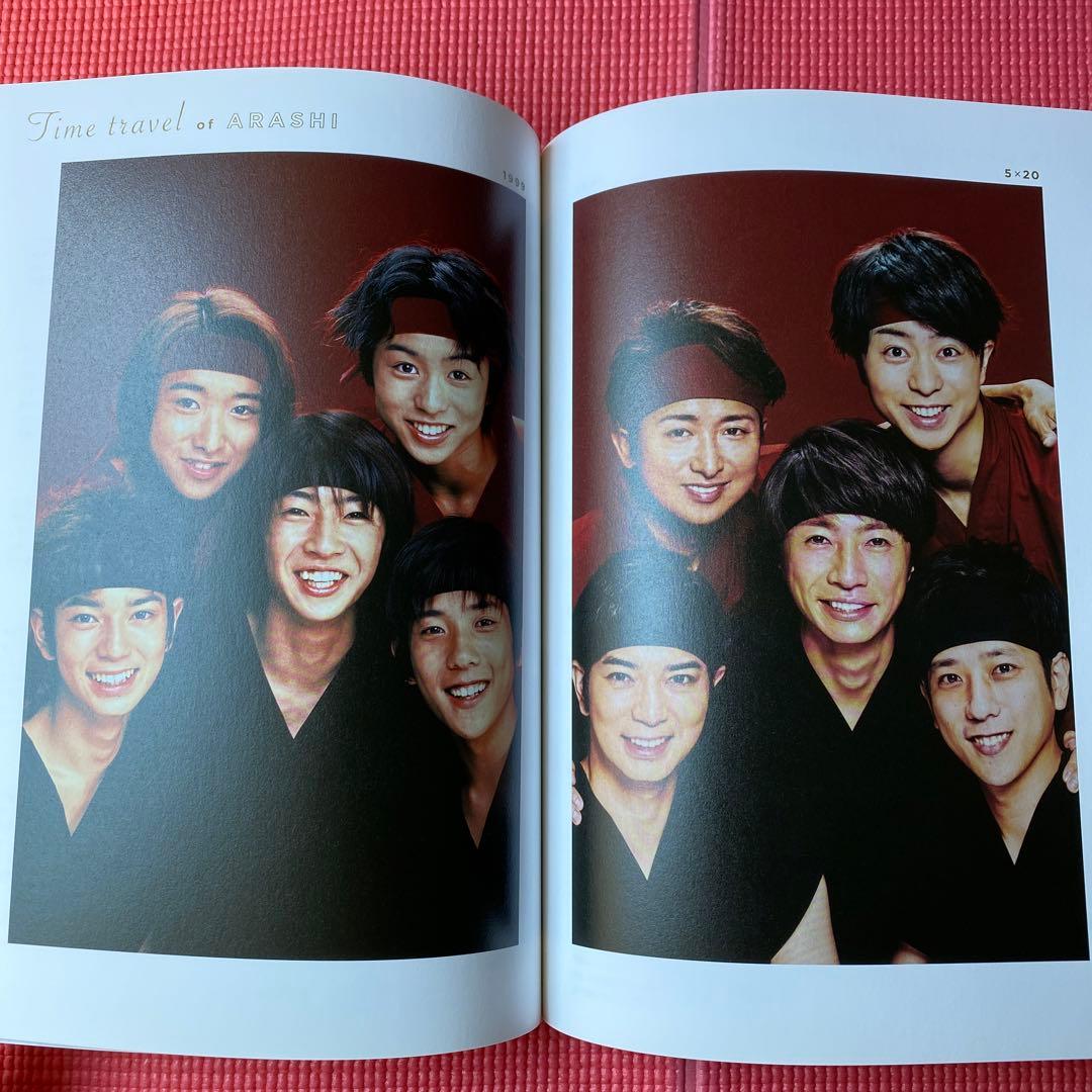 嵐グッズライブパンフレット、雑誌等