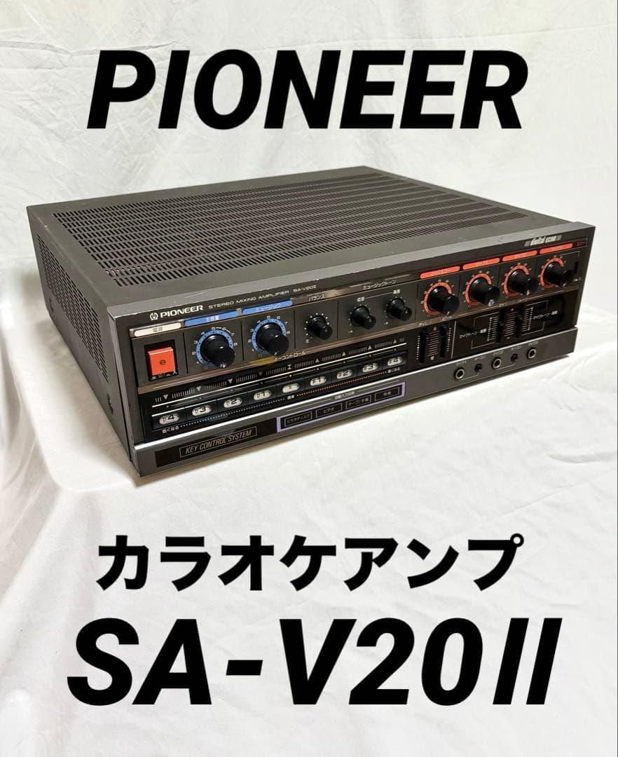 PIONEER カラオケアンプ SA-V20Ⅱ Amazon.co.jp: パイオニア プリメインアンプ（カラオケアンプ）SA