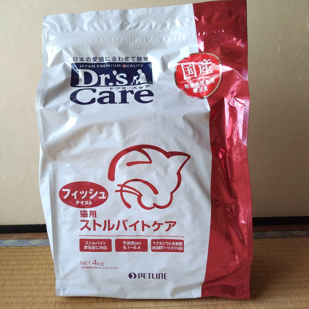猫用 ストルバイトケア フィッシュテイスト 4kg ドクターズケア 猫用尿