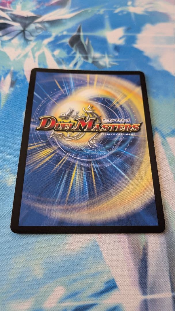 ブルー・インパルス/「真実を見極めよ、ジョニー！」