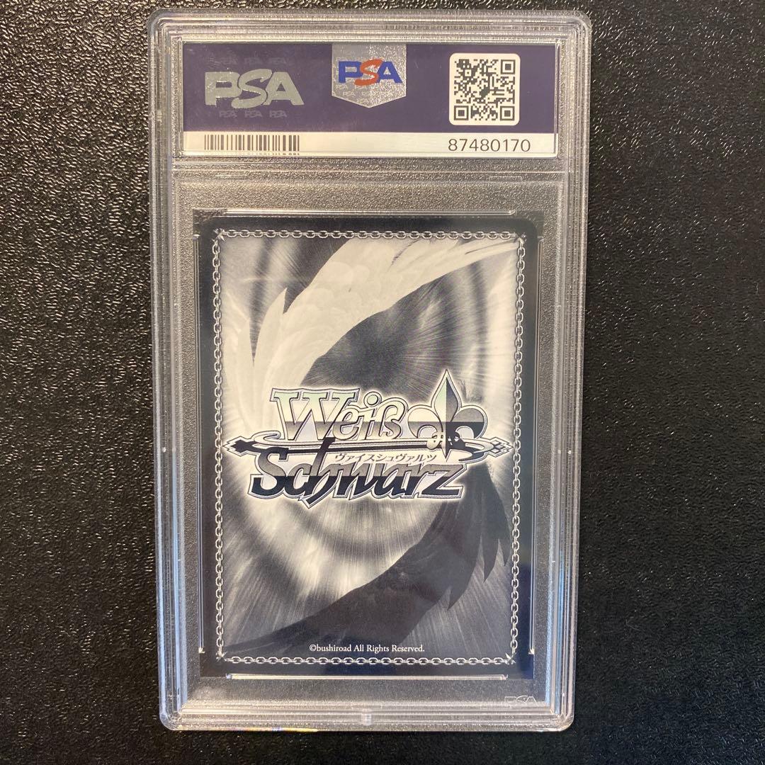 ヴァイスシュヴァルツ　宝鐘海賊団船長　宝鐘マリンSPのPSA10