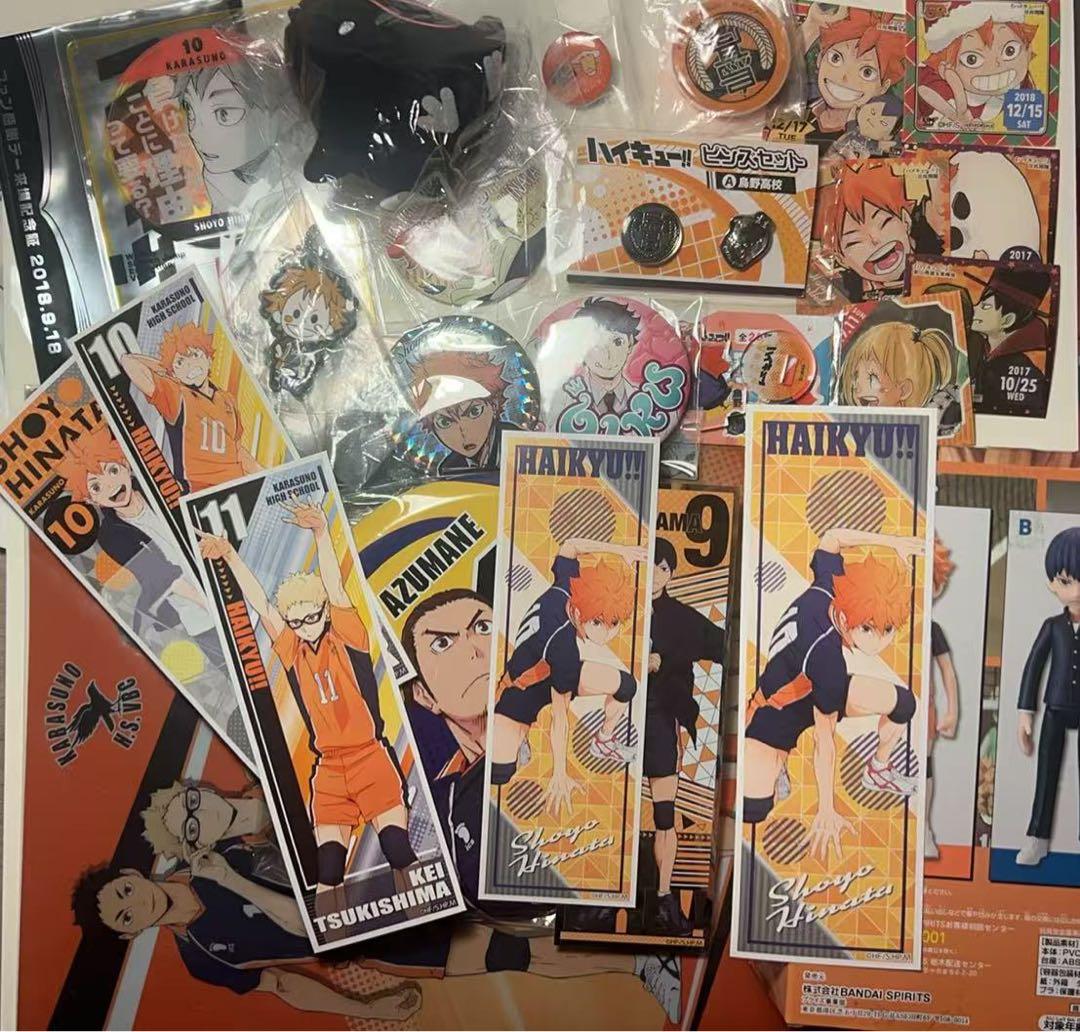 日向翔陽 グッズまとめ売り ハイキュー 日向翔陽 グッズまとめ売り