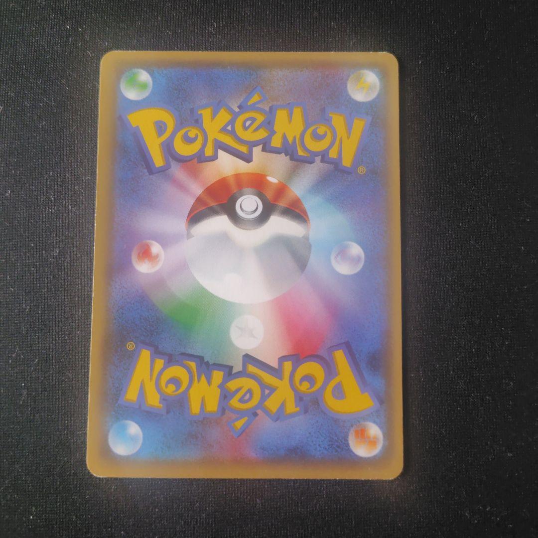 ポケカ コダック ポケキュン 1枚 XY-P