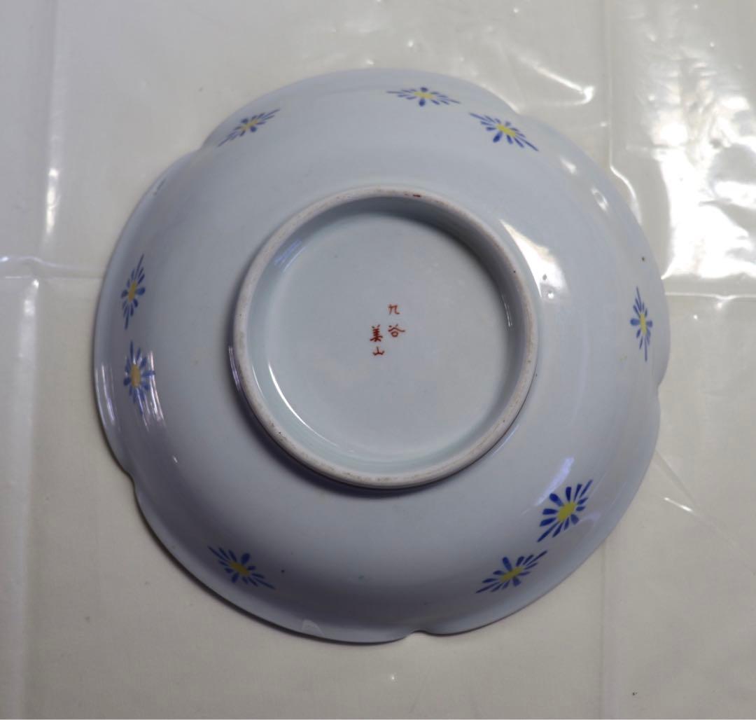 明治期　九谷焼　美山作　菓子器　送料込み1220