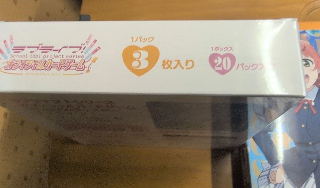 【匿名配送】ラブライブ！ラブカLiella!&ニジガク 2個セット