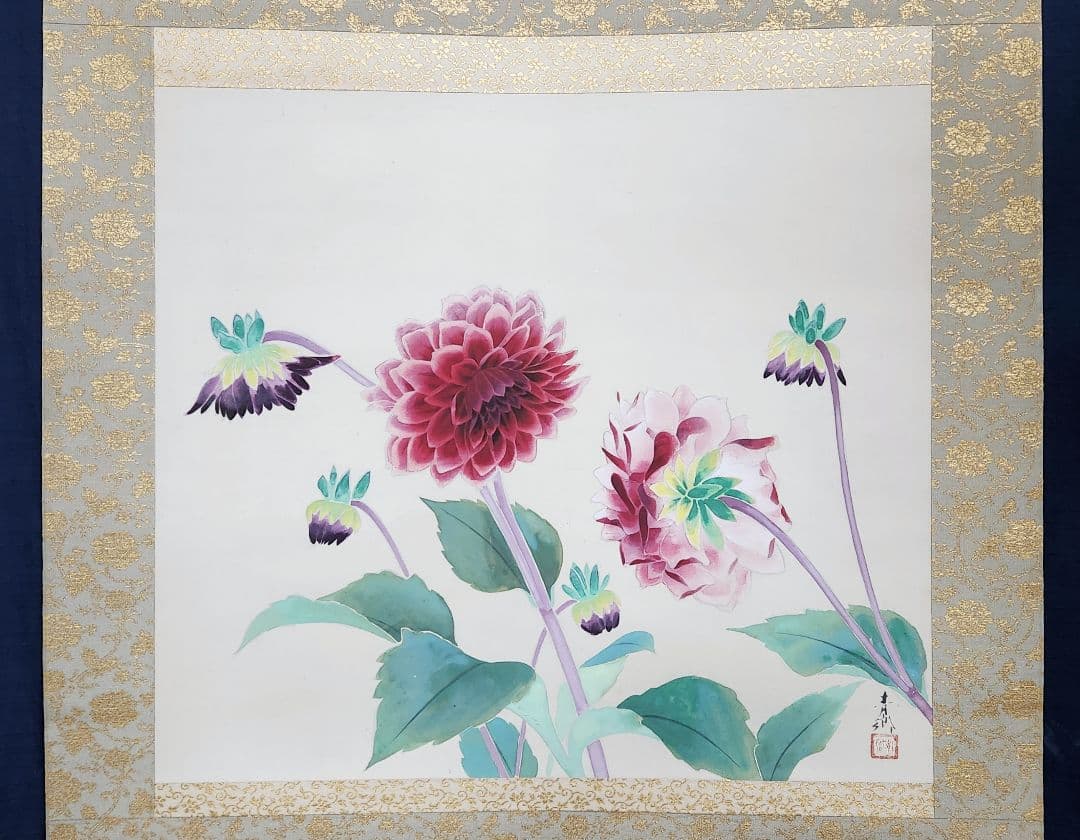 ダリア図】川手青郷 2693 共箱 掛け軸 肉筆 夏～秋