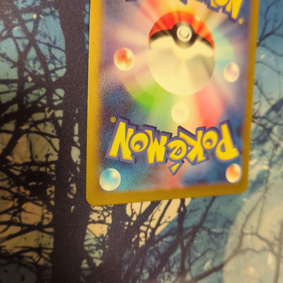 も*す様 ミュウex SAR SV2a ポケモンカード151 205/165