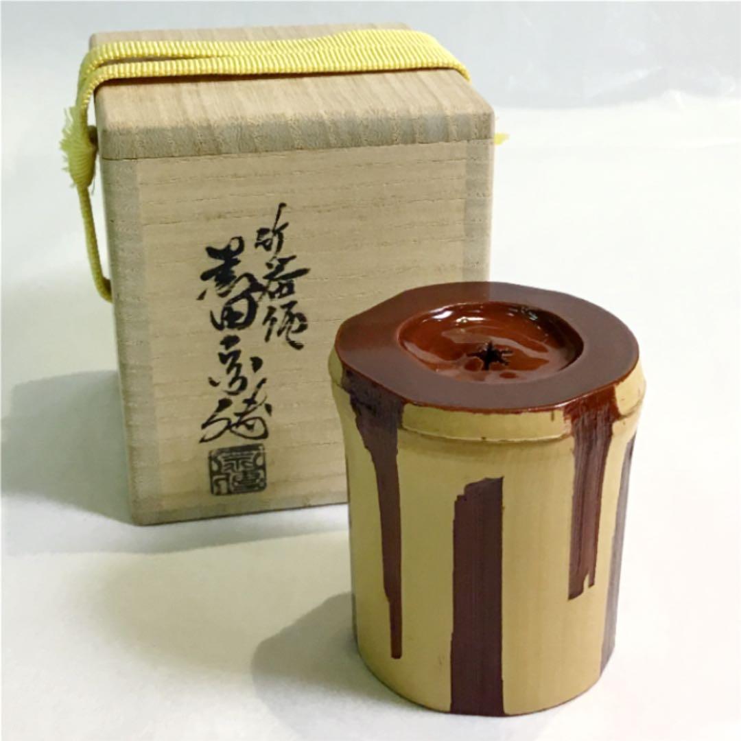 茶道具】竹器師 三代 黒田宗傳作