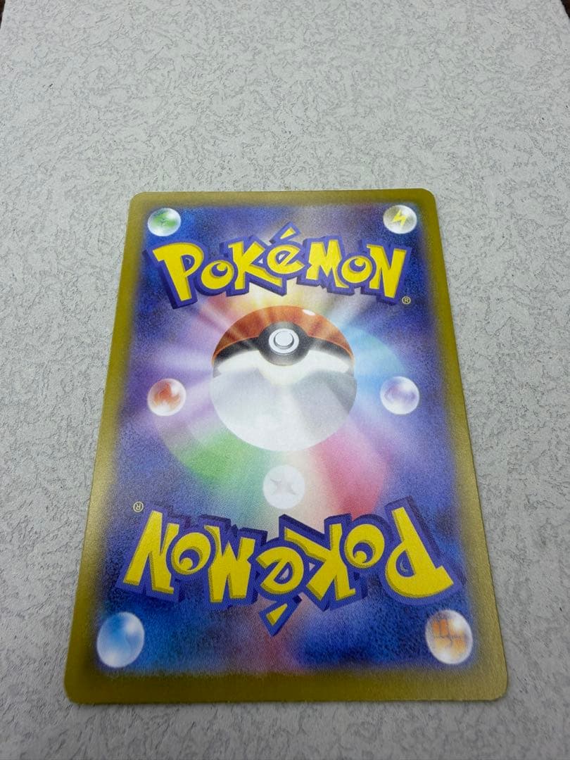 ポケモンカード　ムニキスゼロ　メガジガルデ　MUR 美品