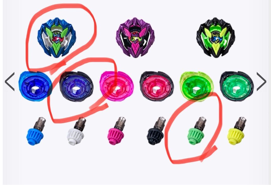 ベイブレードX ドランバスター 1-60A カラーチョイスブースター 青