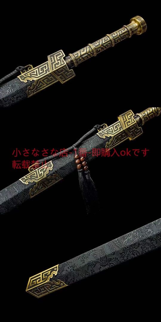 モヘハンの剣 古兵器 武具　刀装具　日本刀　模造刀 居合刀