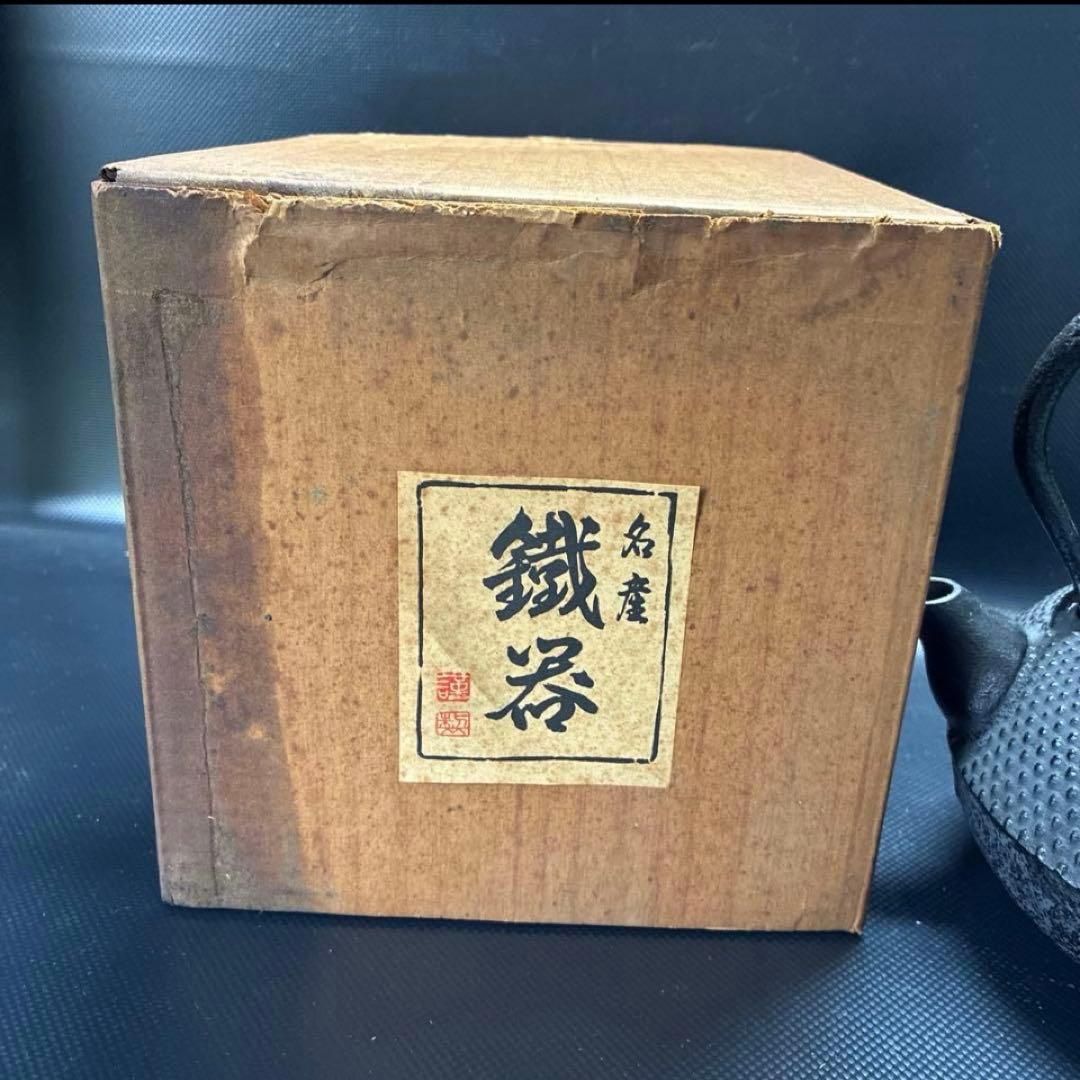 2026年最新】Yahoo!オークション -鉄瓶 亀文堂の中古品・新品・未使用