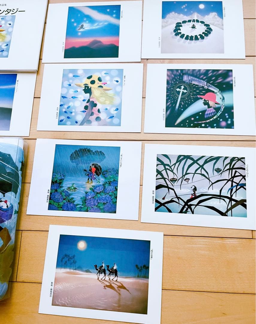 藤城清治 おひざかけ ポストカード セットで レア