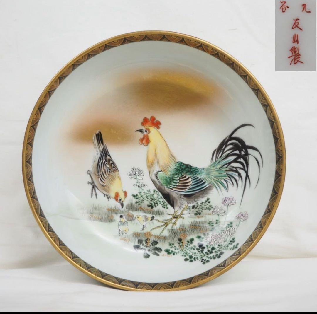 送料無料 明治時代九谷焼の名工『笹田友山』製 鉢 径18cm本物保証茶道具