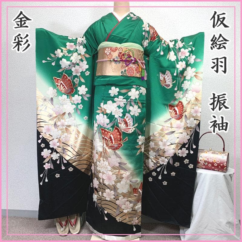 508z16〇仮絵羽 振袖 金彩 蝶々 桜 明るい緑〇美品 成人式 結婚式 508z16〇仮絵羽 振袖 金彩 蝶々 桜 明るい緑〇美品 成人式 結婚式