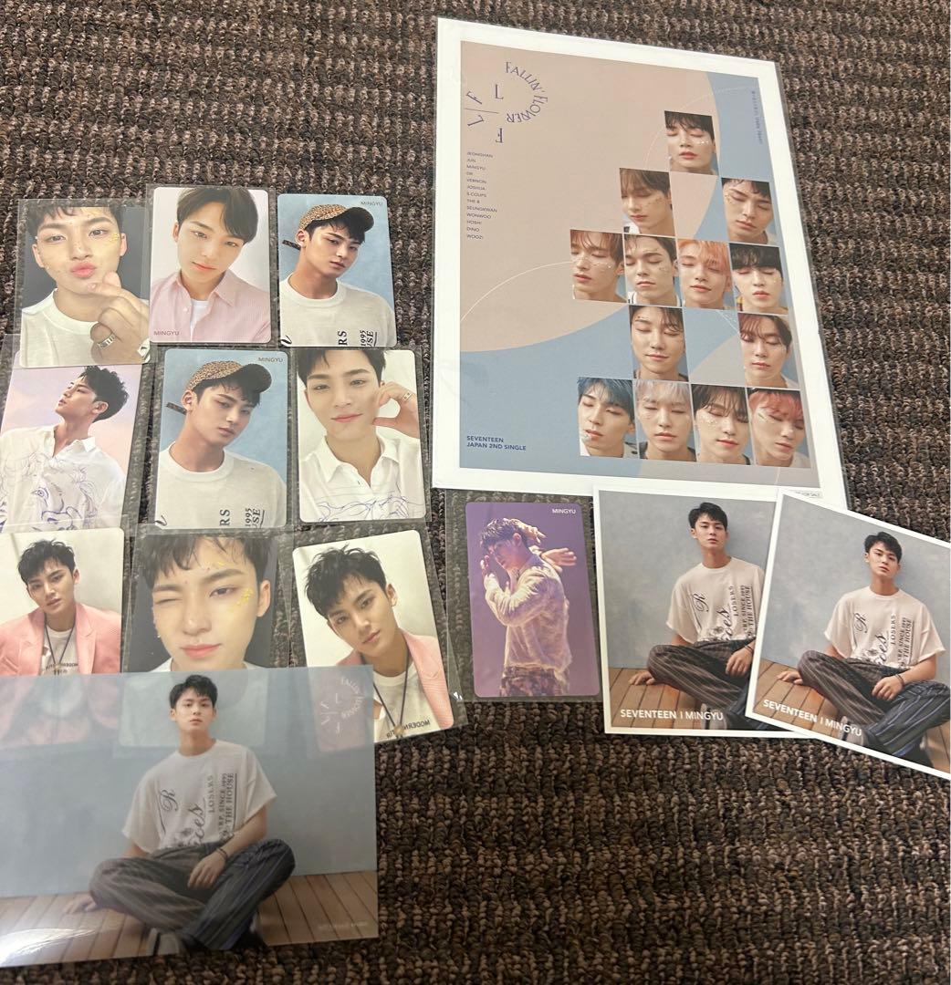 SEVENTEEN ミンギュ まとめ売り