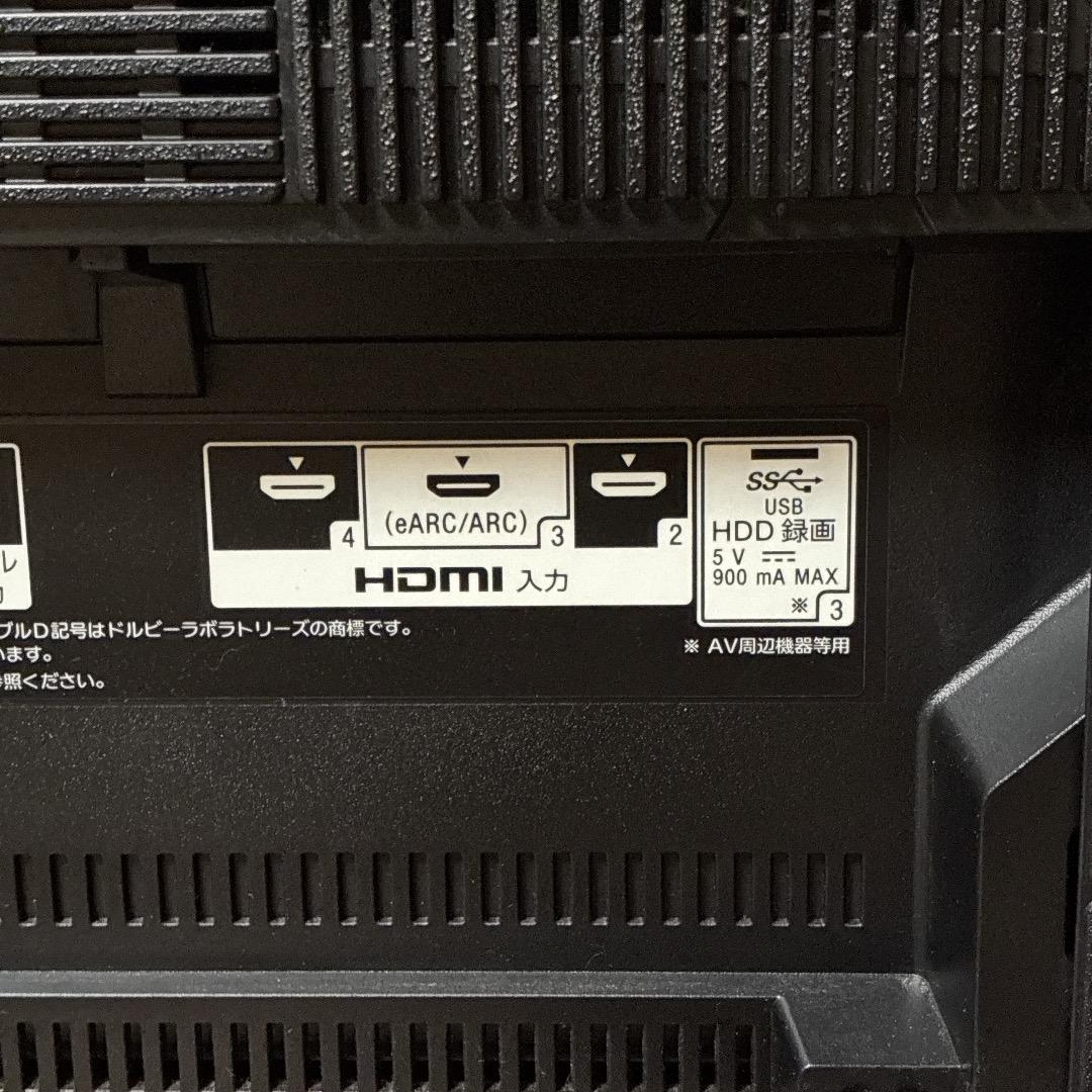 お値下げOK】SONY 55V型 有機EL 4Kチューナー Android