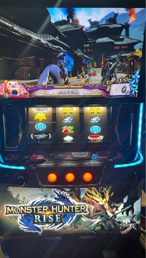 スマスロ実機【LモンスターハンターライズXA 】すぐに遊べる‼️送料無料‼️