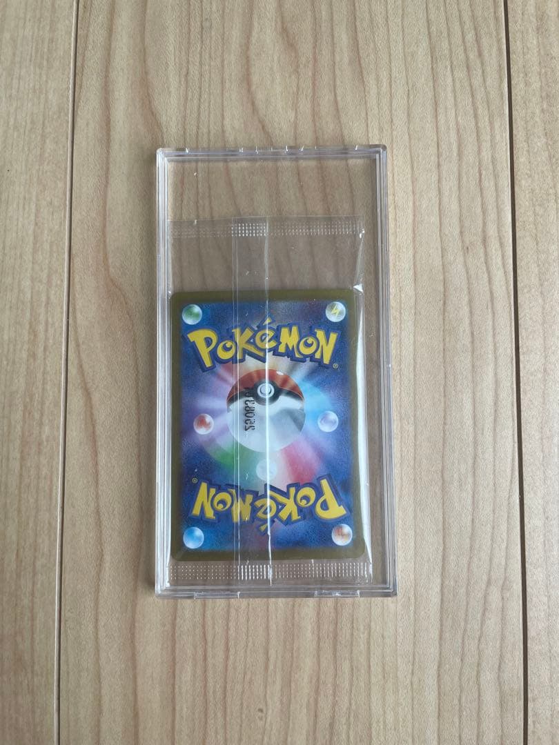 ビクティニ BWR 288/SV-P #A