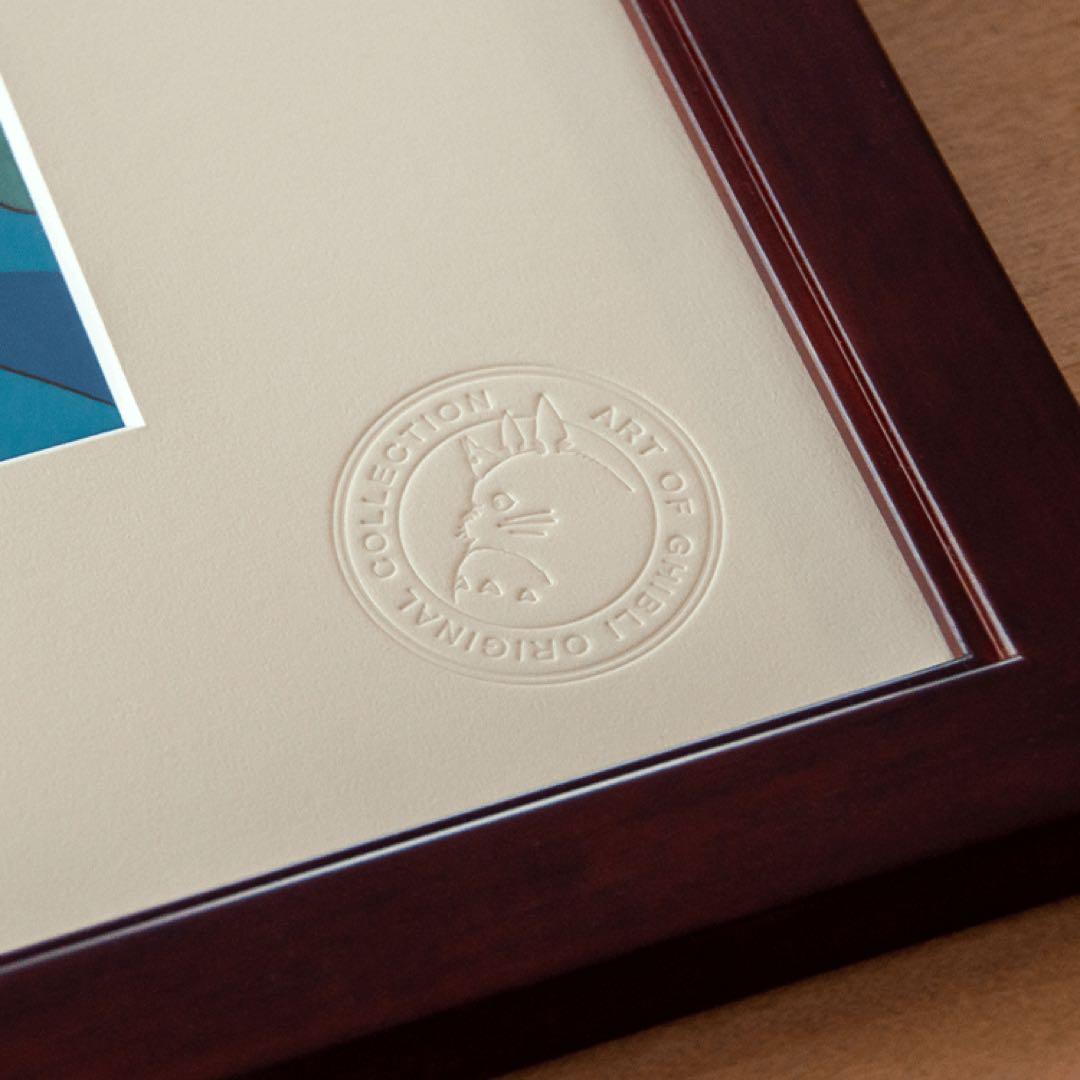 [完売品]ART OF GHIBLI 天空の城ラピュタ セルセットアップ