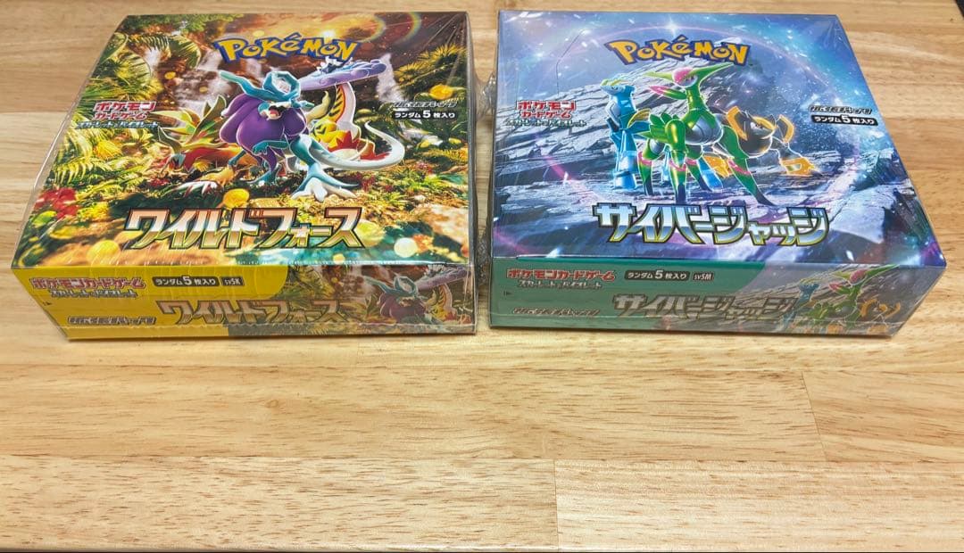 ポケモンカード　ワイルドフォース　サイバージャッジ　シュリンク付き