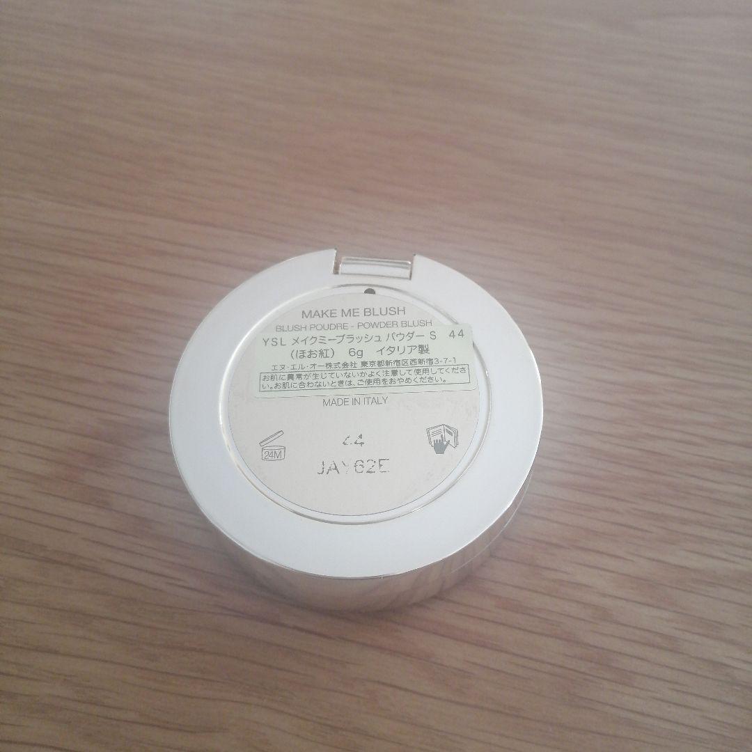 YSL　メイクミーブラッシュパウダー　44