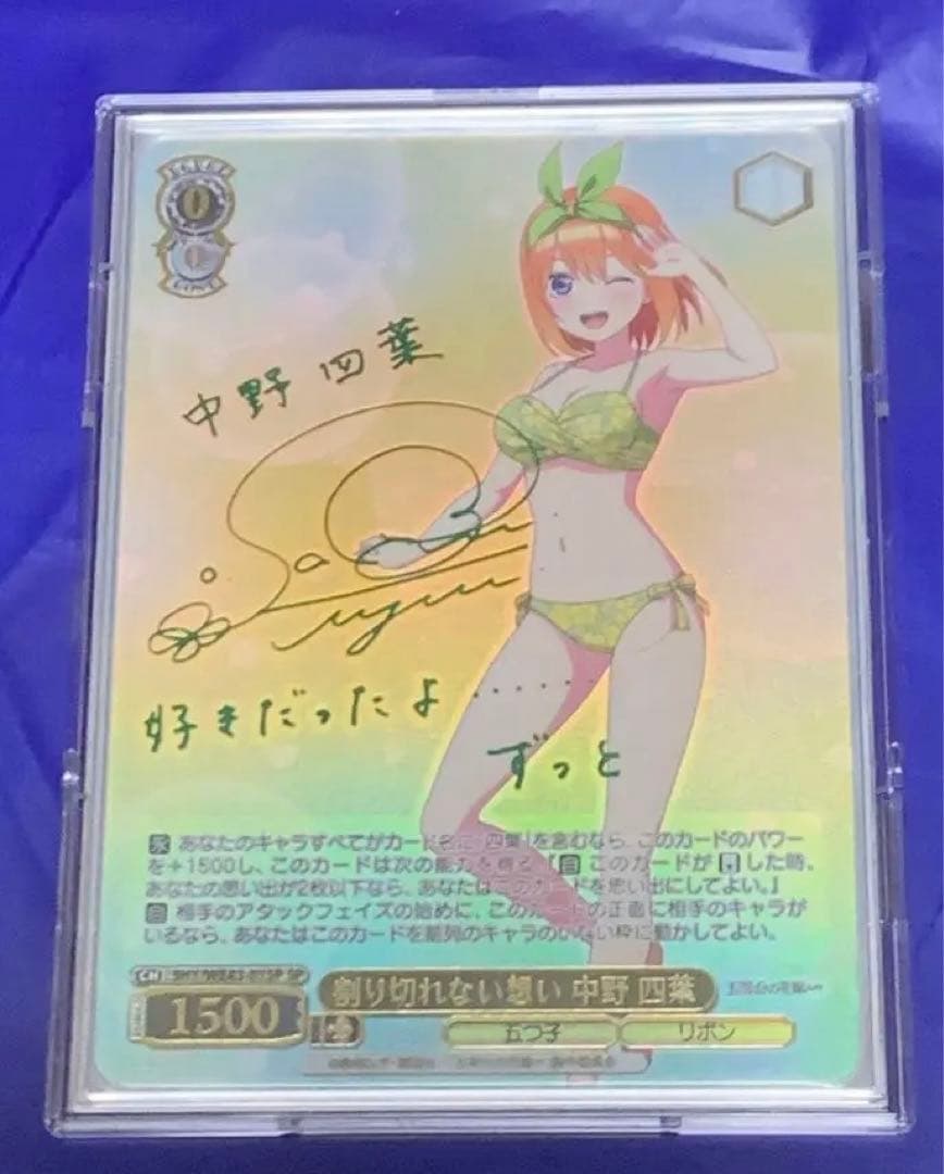 アイカツ 5周年 イベント あかり ビッグタオルです