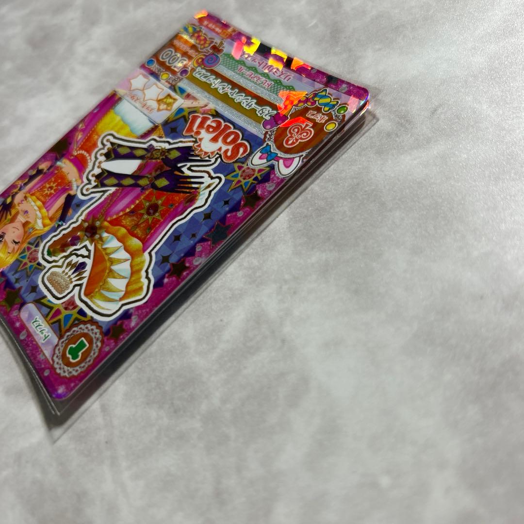 アイカツ！Soleilコーデ☆10枚セット【未使用品】
