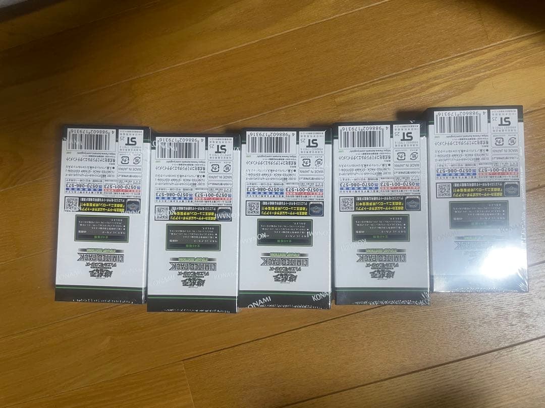 遊戯王　LIMITED PACK STAMP EDITION 5box